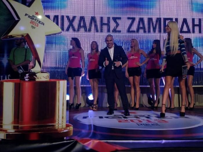 Βράβευση του Μιχάλη Ζαμπίδη στα Fighting Awards 2013