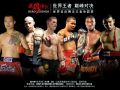 POSTER ZAMBIDIS CHINA